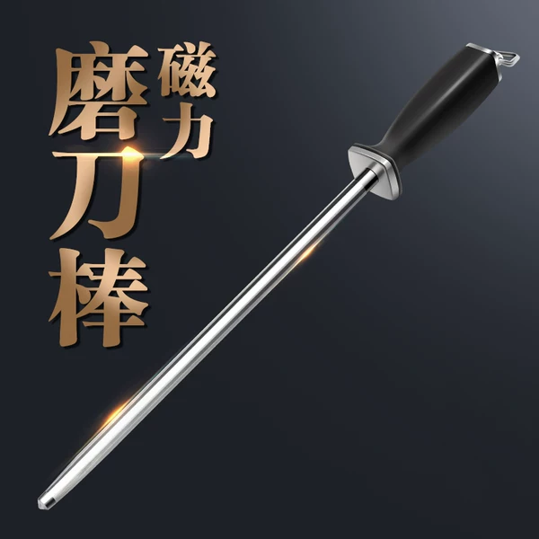 Товары от 正川作日韩料理