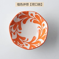 Апельсиновый Yisi [Lotus Bowl]