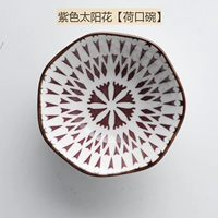 Purple Sunflower [Lotus Bowl]