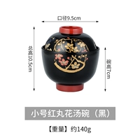 Маленькая черная красная таблетка цветочная чаша