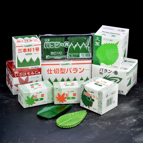 日式刺身摆盘装饰草寿司草大叶仿真枫叶日料店三文鱼叶子绿色树叶