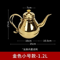 1.2 Golden Short Mort Court Pot, встроенная в сеть утечки чая