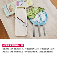 Тайвань большая графическая режущая доска