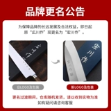 Hongchuan Made Eel Knife Японский стиль рыба -нож, бассейн, фрукты, карка, суши -сакральный нож.