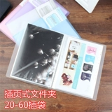 A4 Прозрачная книга данных A5 Page Page Multi -Layer Test Paper Test Paper Толстая 30 страниц 40 стр. 60 Прозрачная страница Прозрачная информация о странице Польх