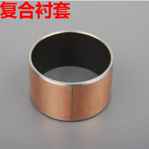 SF-1 composite copper sleeve oil - free self - lubricating copper sleeve wire diameter 10 12 14mm seam bushing