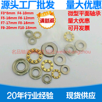 Miniature plane bearing F3-8 F4-10 F5-11 F6-12 F7-17 F8-16 F9-20 F10-18