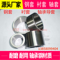 Bearing steel sheet liner bearing inner hedge inner diameter 5 6 7 8 9 10 Outer diameter 12 13 14 15 16 18
