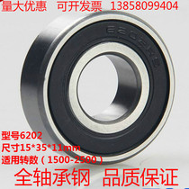 Bearing deep groove ball bearing 6202-2RS 180202 Plastic seal Rolling bearing size 15*35*11mm