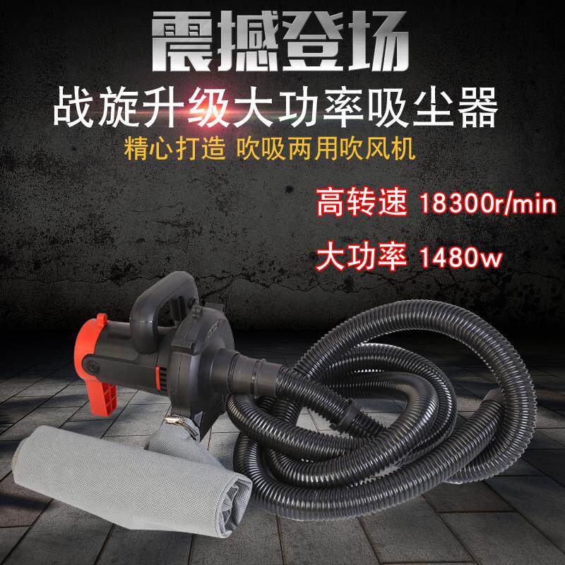 Battle Spin Industrial Grade Open Slot Machine Vacuum Cleaner Blow Dust Machine Cloth Bag blower Wall Mill Cleaner Suction Ventilator