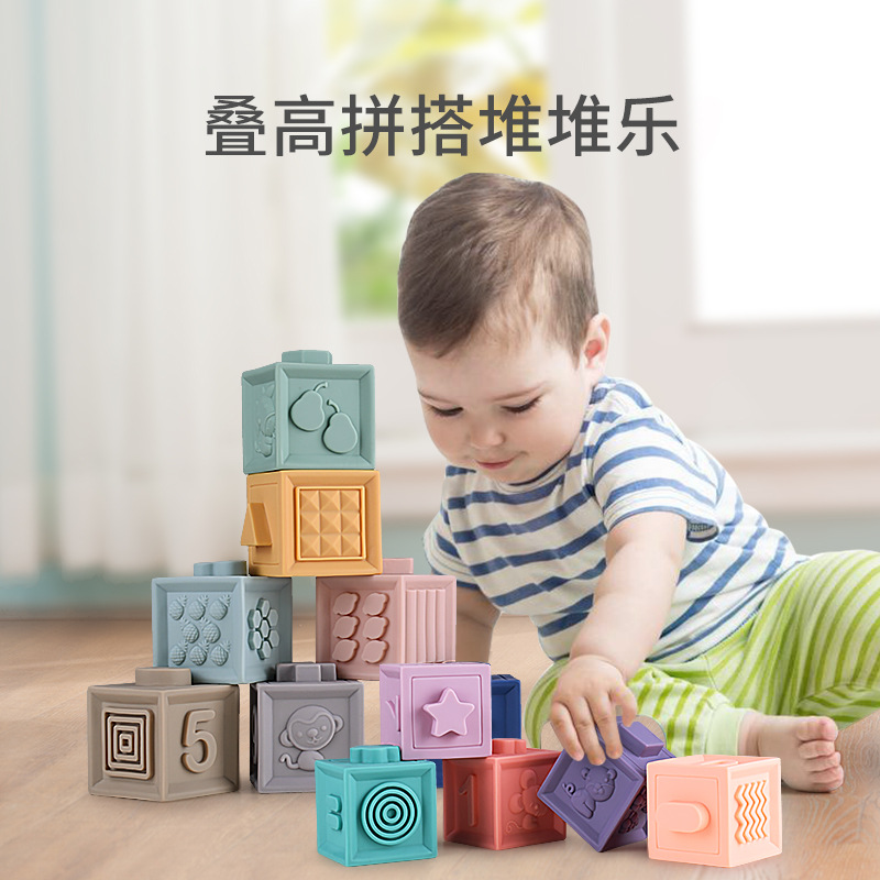 Baby soft gum building blocks baby 6-8 months 0-1 years old Child early education Puzzle Toy Silicone can nibble soft building blocks