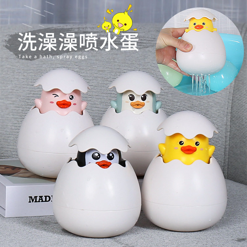 Baby bath toy play water dinosaur egg children bath little yellow duck penguin egg bathroom pool play water boy girl