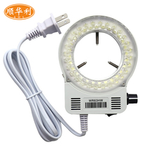  Stereo microscope LED light source WR63HW ring light CCD industrial camera Fill light light Auxiliary light ring