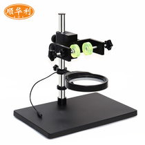  Vision experiment stand Optical machine vision experiment stand Industrial camera bracket experiment stand CCD test platform