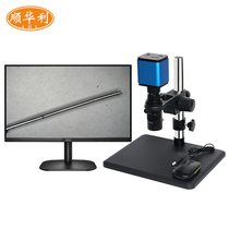  High-definition precision digital electron microscope Jewelry parts Mobile phone repair detection autofocus Industrial magnifying glass