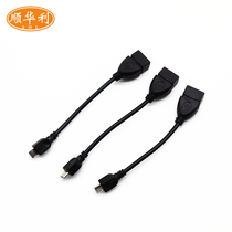 otg data line OTG line Android phone connection U disk connection line Xiaomi box USB OTG turn joint