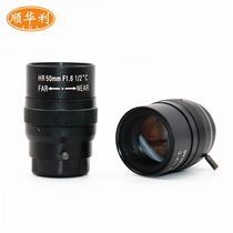 HD 3 million pixels HR50mm manual iris fixed focus lens industrial camera vision lens C interface 1 2