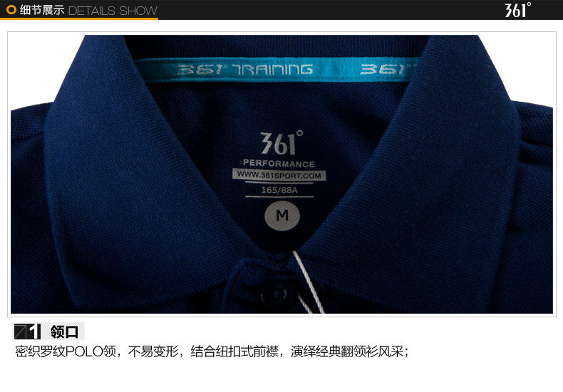 Polo sport homme - Ref 562071 Image 28