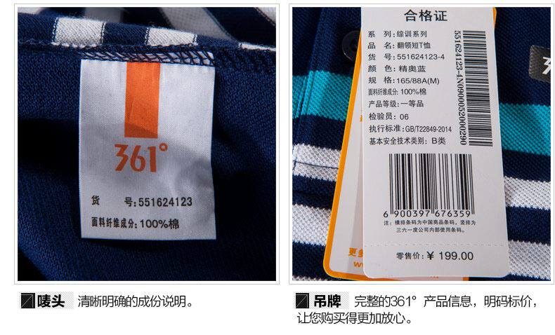 Polo sport homme - Ref 562071 Image 32