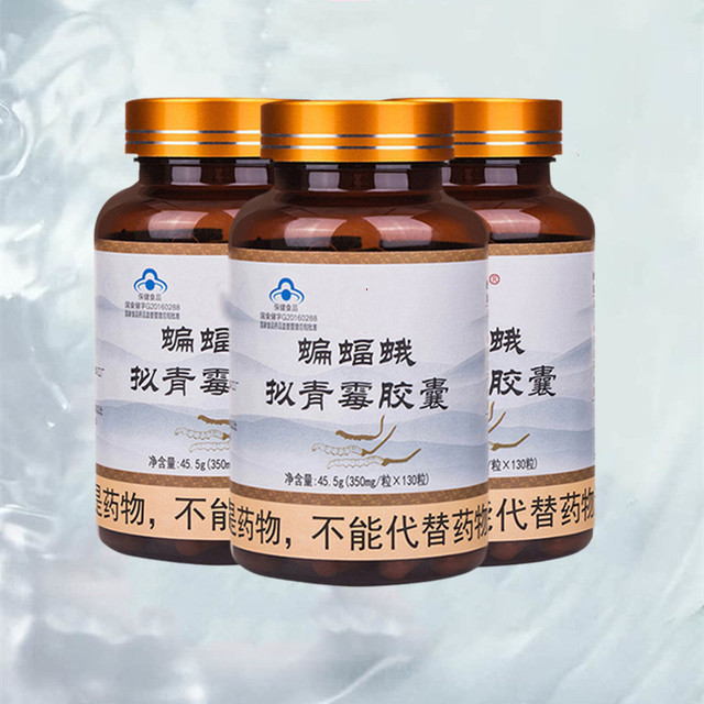 Zhongxiang Bat Moth Paecilomyces Capsules 0.35g 130 capsules ແຍກແຍະ Ganoderma lucidum ຫົກສີປັບປຸງພູມຕ້ານທານແລະການຄວບຄຸມການນອນ