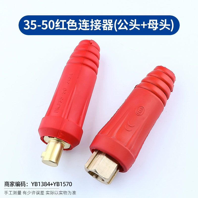Máy Hàn Đầu Nối Nhanh Dây Bài Phong Cách Châu Âu Dây Hàn Đầu Nối Nhanh Phụ Kiện Nam Nữ Cáp Đặc Biệt Ổ Cắm dây hàn mig không dùng khí Phụ kiện máy hàn