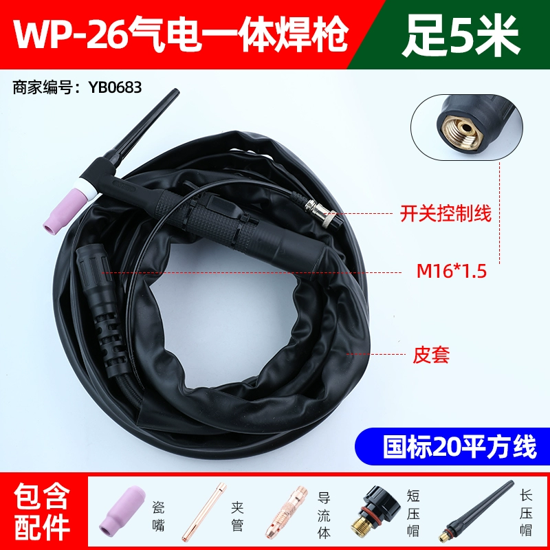 Phụ kiện máy hàn hồ quang argon WP-17/26 Súng hàn hồ quang argon tay cầm hàn dây tay cầm làm mát bằng không khí làm mát bằng không khí Dây tay cầm WSM-250 máy hàn mig dùng khí co2 Phụ kiện máy hàn