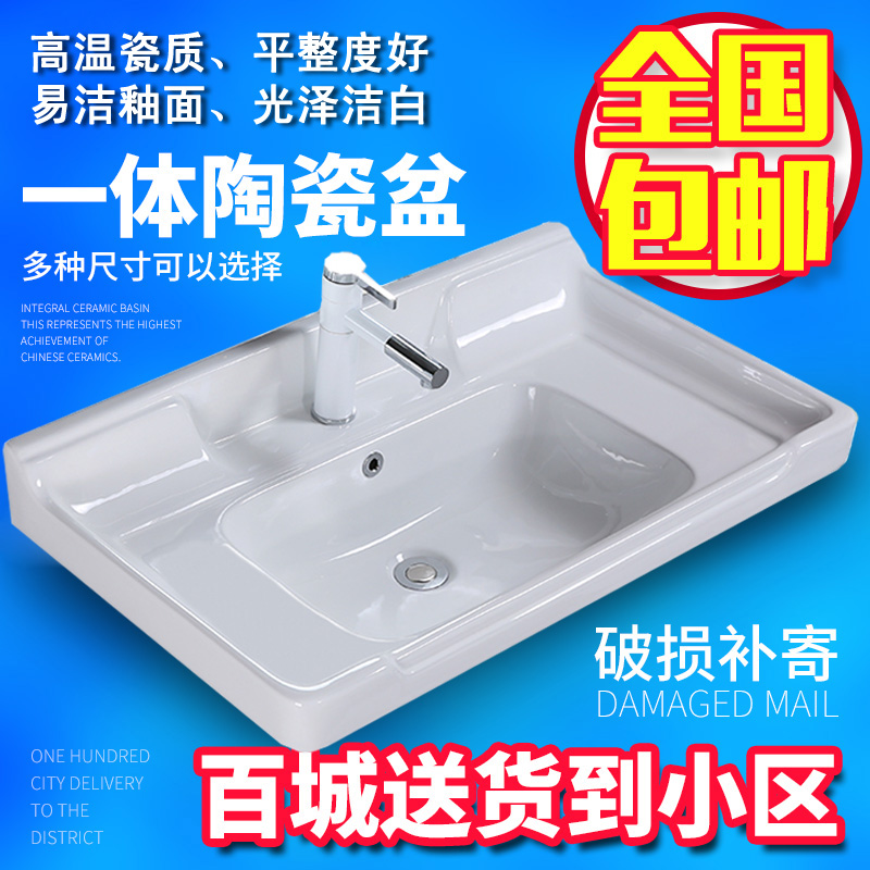 Guangheng ceramic bathroom dressing room wash face basin new horn-shaped basin table one-piece basin
