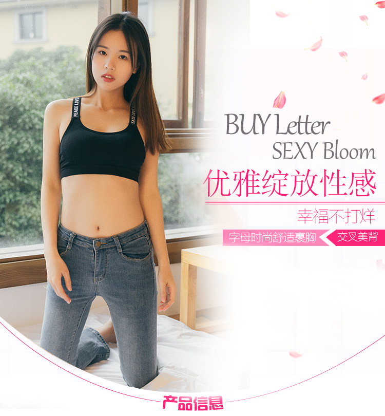 Không có vòng thép bra 15 cô gái thời kỳ phát triển áo ngực 16 trường trung học cơ sở quấn ngực ngực pad ống top vest sinh viên đồ lót áo ngực dây rút