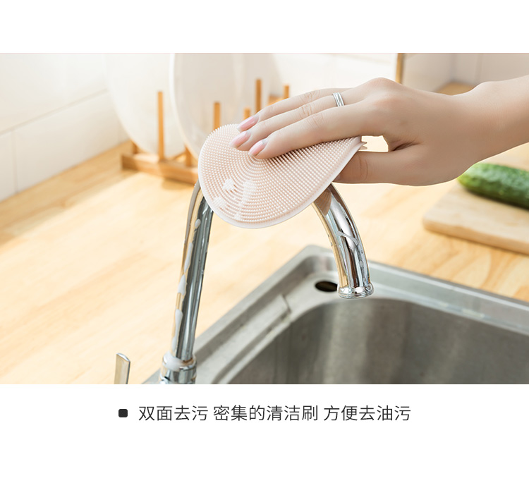 硅胶洗碗布家用百洁布厨房抹布洗锅刷清洁不易沾油