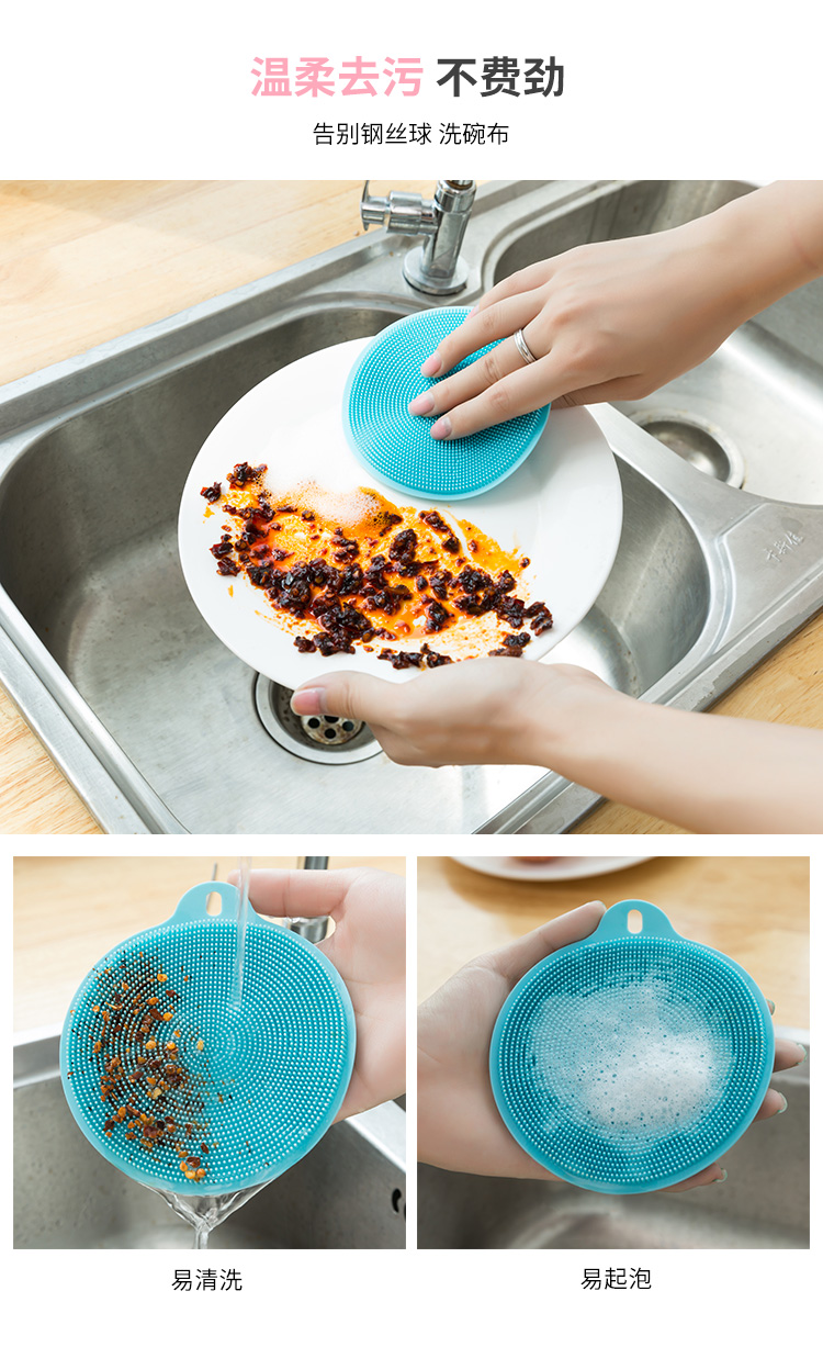 硅胶洗碗布家用百洁布厨房抹布洗锅刷清洁不易沾油