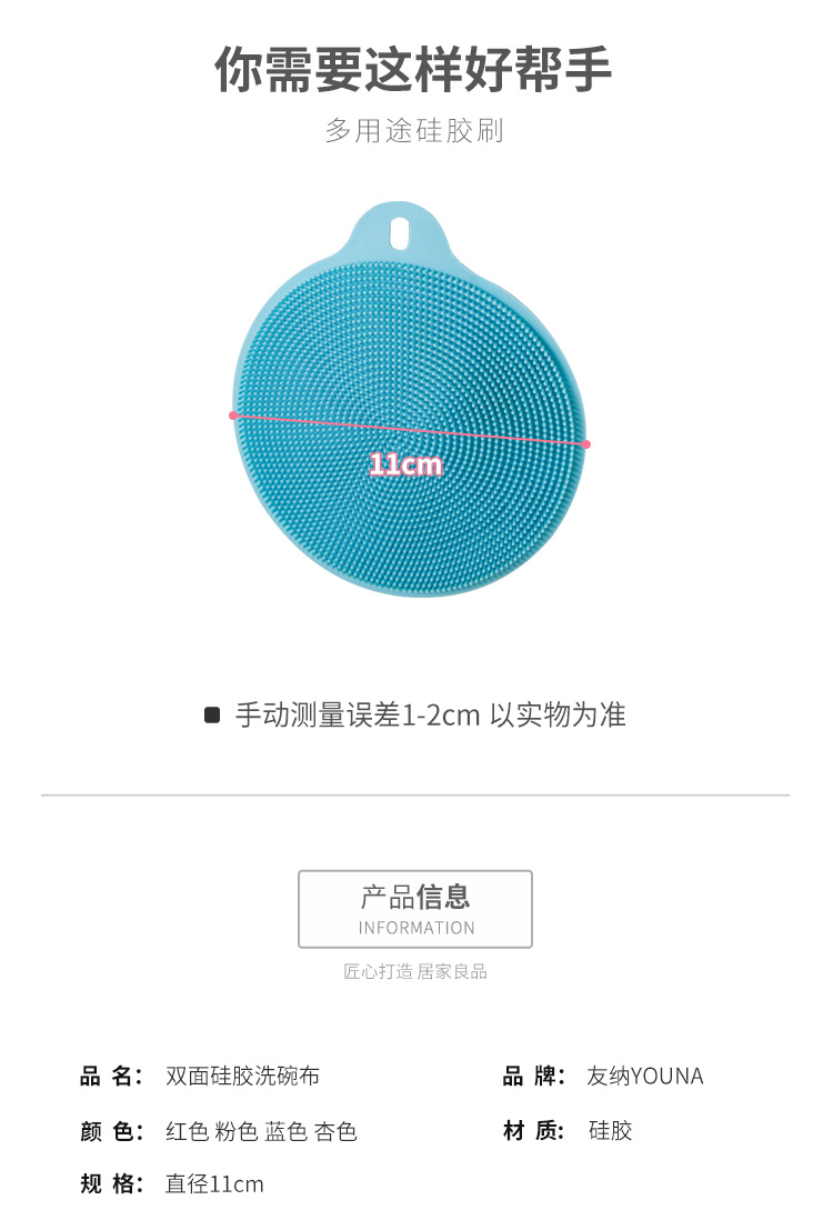 硅胶洗碗布家用百洁布厨房抹布洗锅刷清洁不易沾油