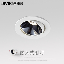 led embedded spotlight household round concealed opening light corridor porch corridor balcony living room ceiling Downlight