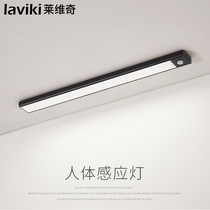 Cabinet light sensor light light open strip light dormitory wardrobe cabinet light free from the door to open the charging night light