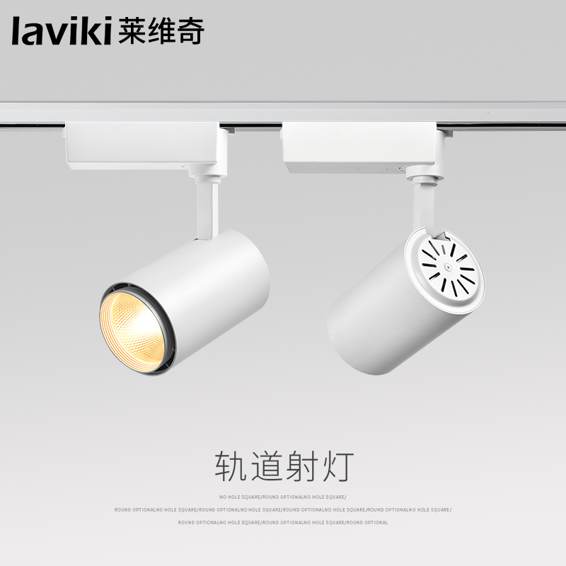 Rail Light LED Spotlight Clothing Shop Commercial Background Wall Living Room Nordic Rail Light COB Super Bright Track Spotlight