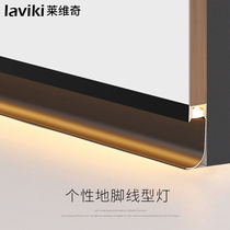 led kick line type lamp embedded household concealed aluminum slot lamp with no main lamp living room hotel aisle line light