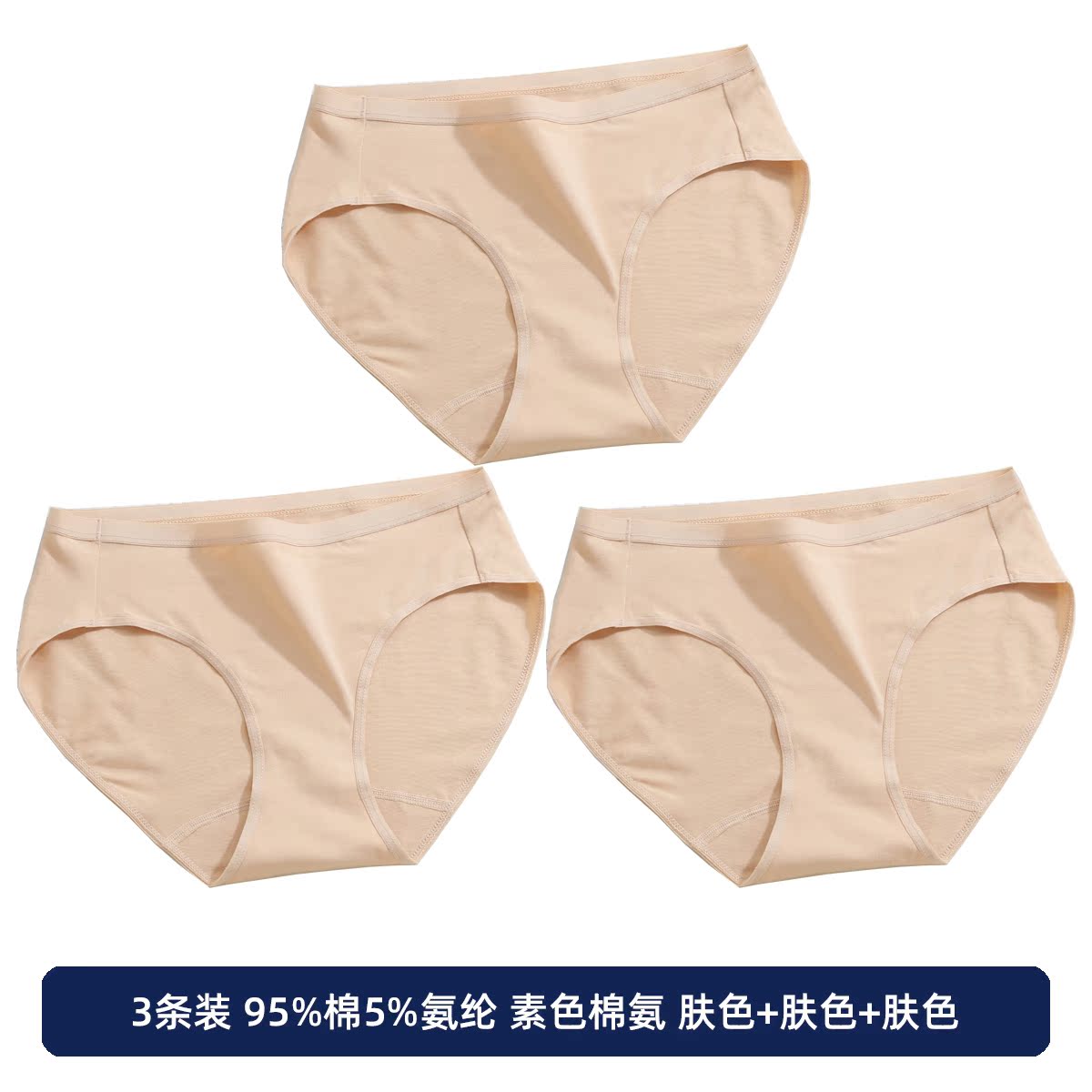 3 đồ lót sang trọng womens quần lót bông tam giác ở phụ nữ thấp eo đầu bông kích thước lớn sexy tam giác quần short mỏng.