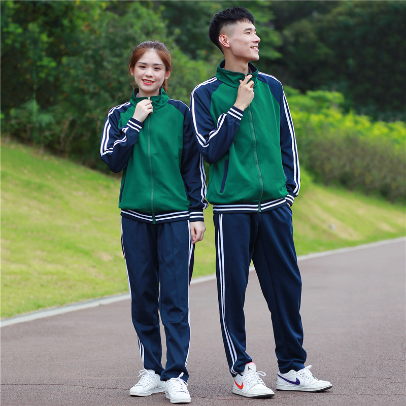 Middle School Uniform Set, Sports Day Class Uniform Three-Piece Set, Junior High School and High School Burgundy, Green, and Blue Jacket Top Middle School Uniform Set, Sports Day Class Uniform Three-Piece Set, Junior High School and High School Burgundy, Green, and Blue Jacket Top