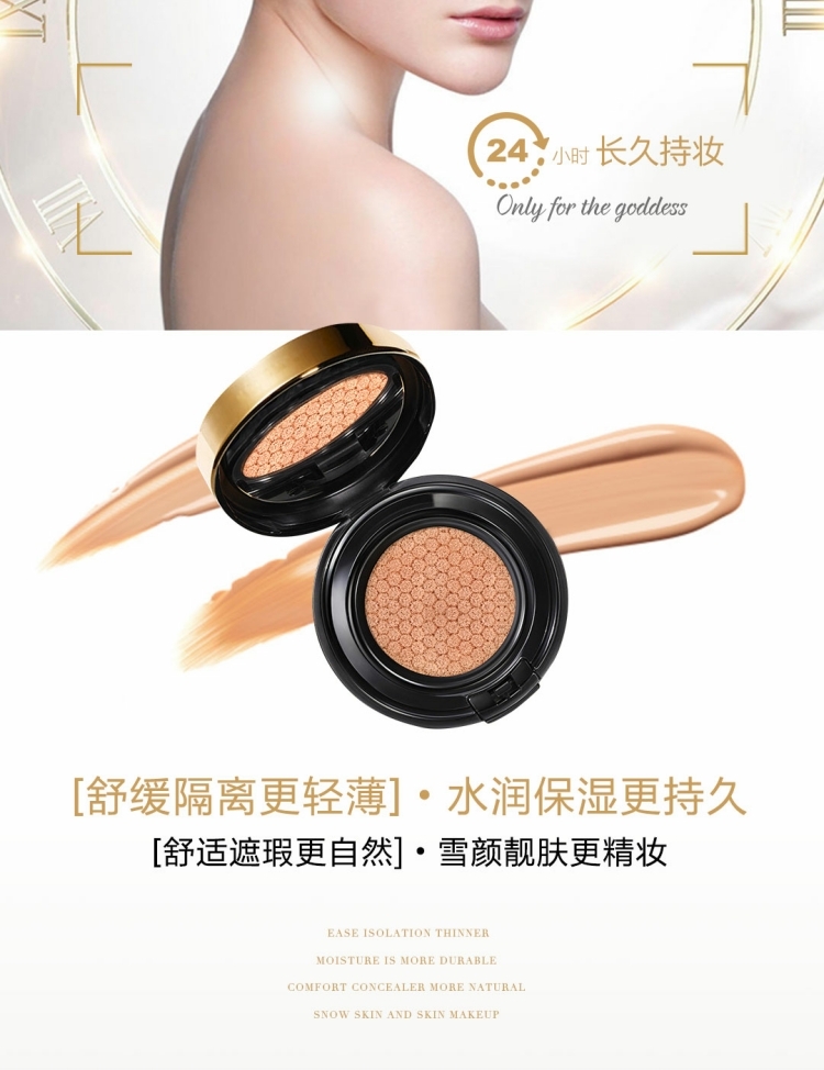 Sản phẩm mới thở không khí đệm CC kem không tẩy trang kiểm soát dầu thở trạm sắc tố lỏng nước cách ly rõ ràng dán quần áo tự nhiên - Nền tảng chất lỏng / Stick Foundation nền collagen