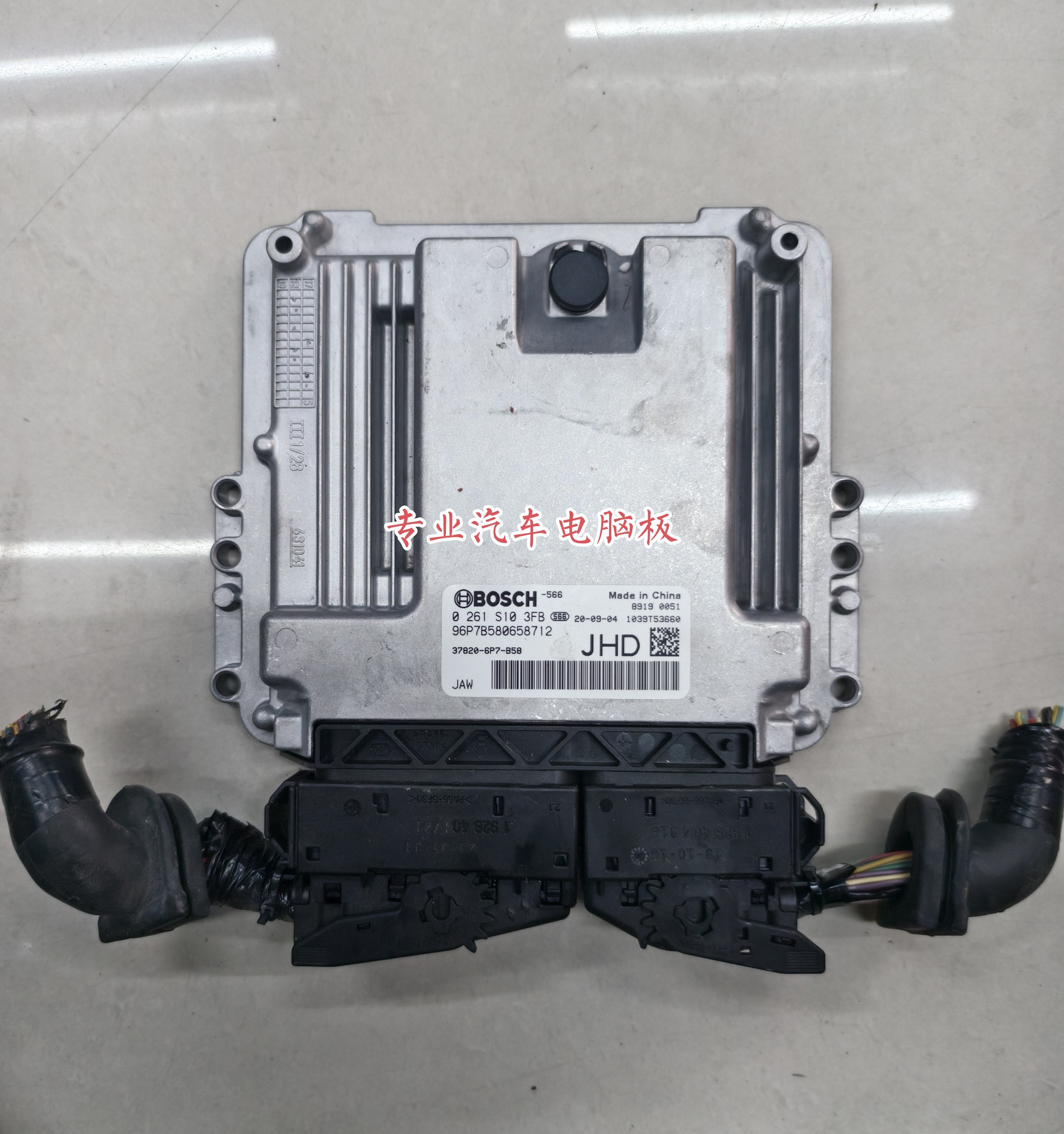 新款凌派发动机电脑板37820-6P7-B61/B64/B65/B66/B67/B68/B69：解锁汽车黑科技的秘密武器！-植物标签牌-淘宝百科网