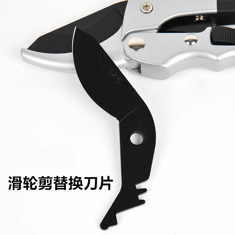 Pulley scissors replacement blade gardening fruit branch scissors blade labor-saving scissors leaf spring pruning shears spare blade