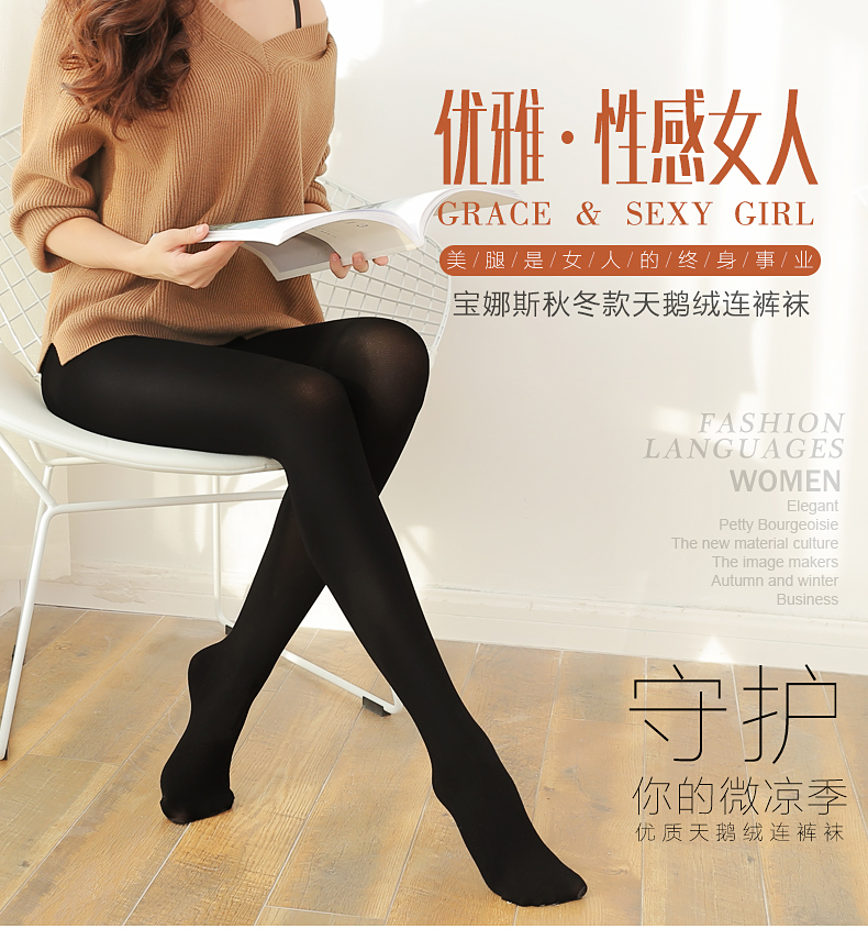 Bao Na Si vớ nữ mùa xuân và mùa thu pantyhose chống móc phần mỏng áp mùa hè quần stovepipe thịt đen màu đáy vớ