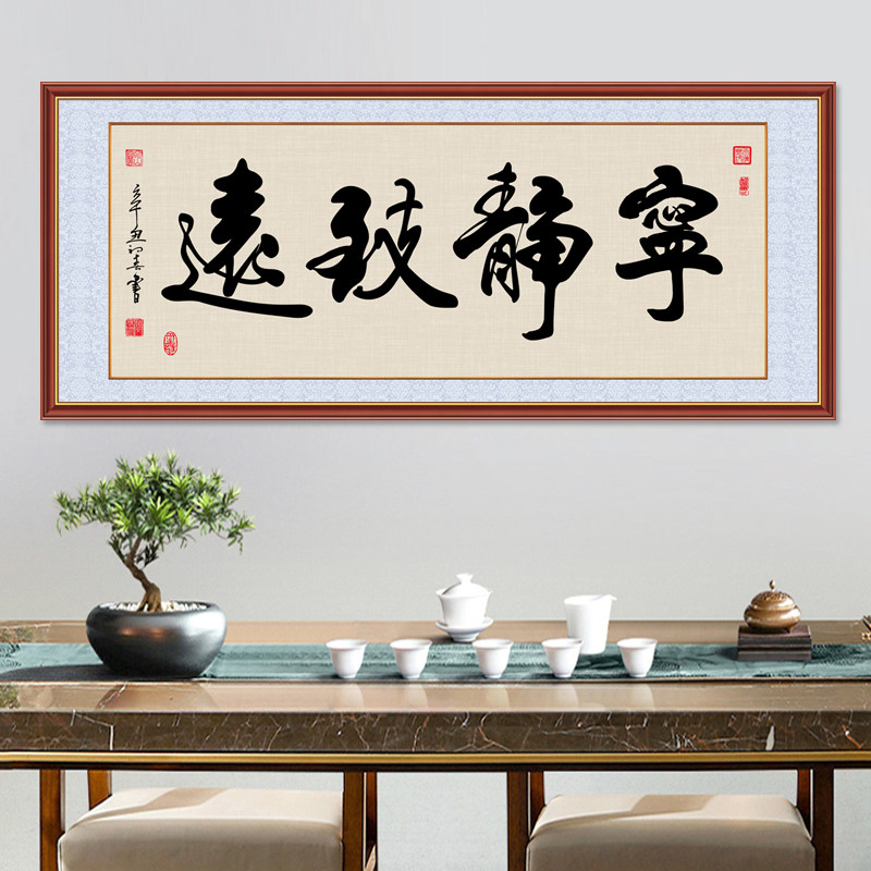 什么样的书法字画自粘画更适合办公室和客厅装饰?