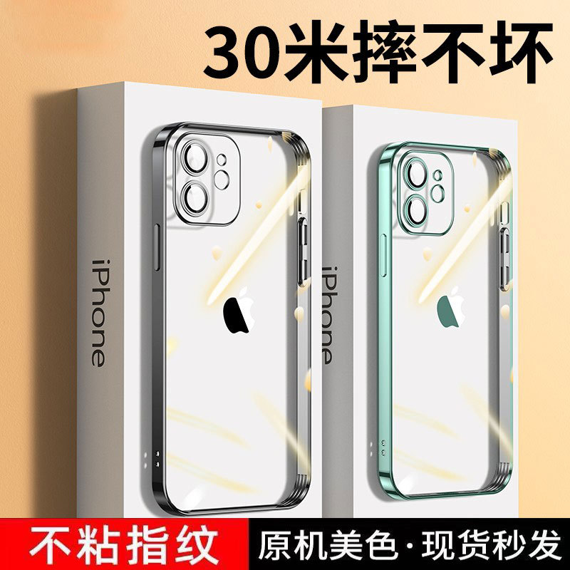 Apple 11 Phone Case iPhone 11 Pro Max New Transparent Soft Silicone Full Protection Anti-Drop 11 Pro Instantly Transforms into 12 with Built-In Lens Film Ultra-Thin 11 Female Model Men's High-End Internet Celebrity Phone Case Cover