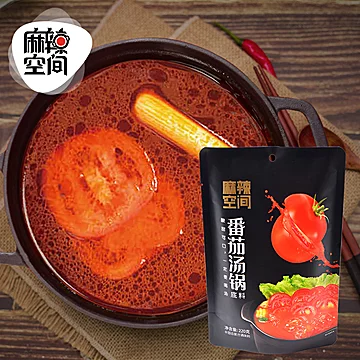 麻辣空间酸甜番茄火锅底料220g[5元优惠券]-寻折猪