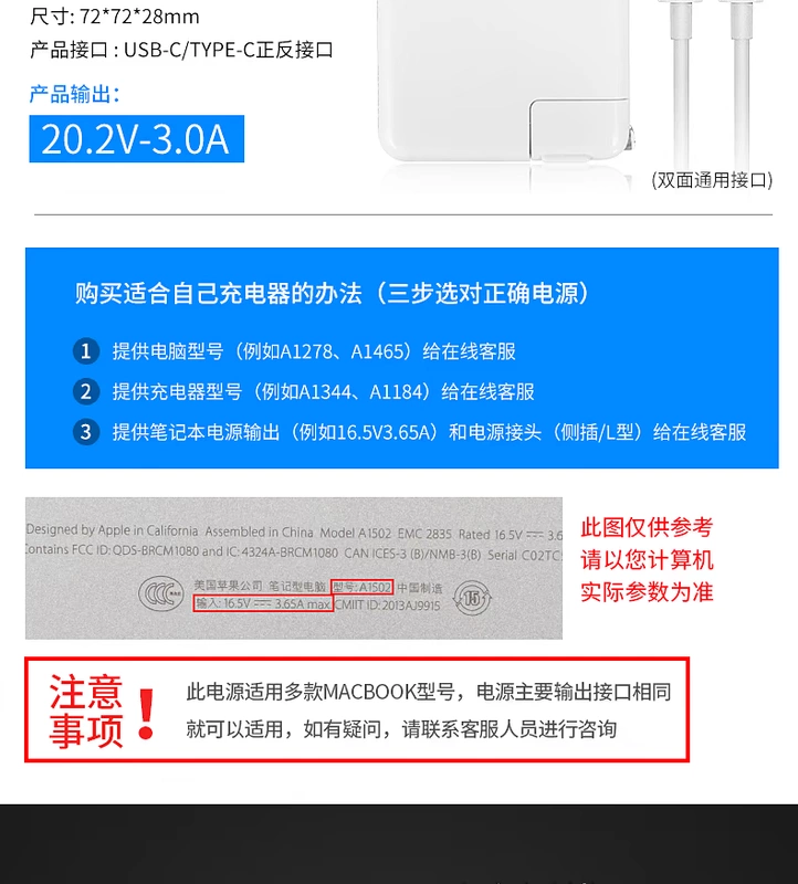 VS sạc phù hợp cho Apple Macbook không khí máy tính xách tay chuyên nghiệp dây cắm nguồn 121.315 29W45W60W61W85W87W điện sạc nhanh inch Type-CA1278 - Phụ kiện máy tính xách tay