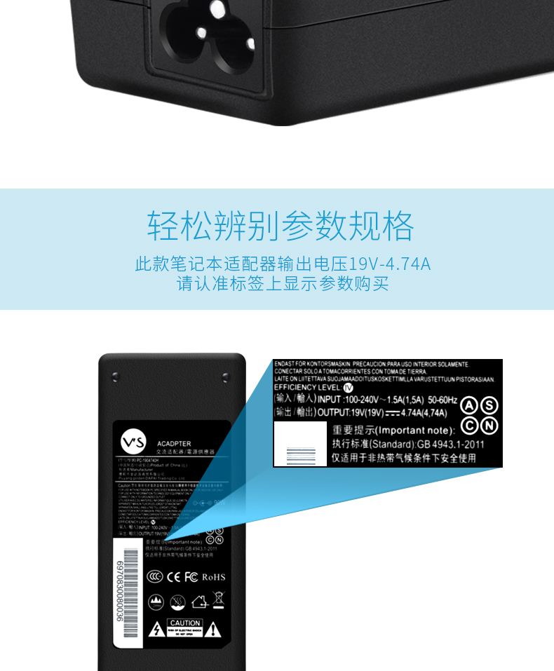 sạc máy tính xách tay HP VSHP G4CQ404411S DV4 CQ35 CQ43 4241 sạc bút điện sạc cáp adapter 19V 4.74A 90W miệng lớn với một cây kim - Phụ kiện máy tính xách tay decal dán máy tính casio 570vn plus