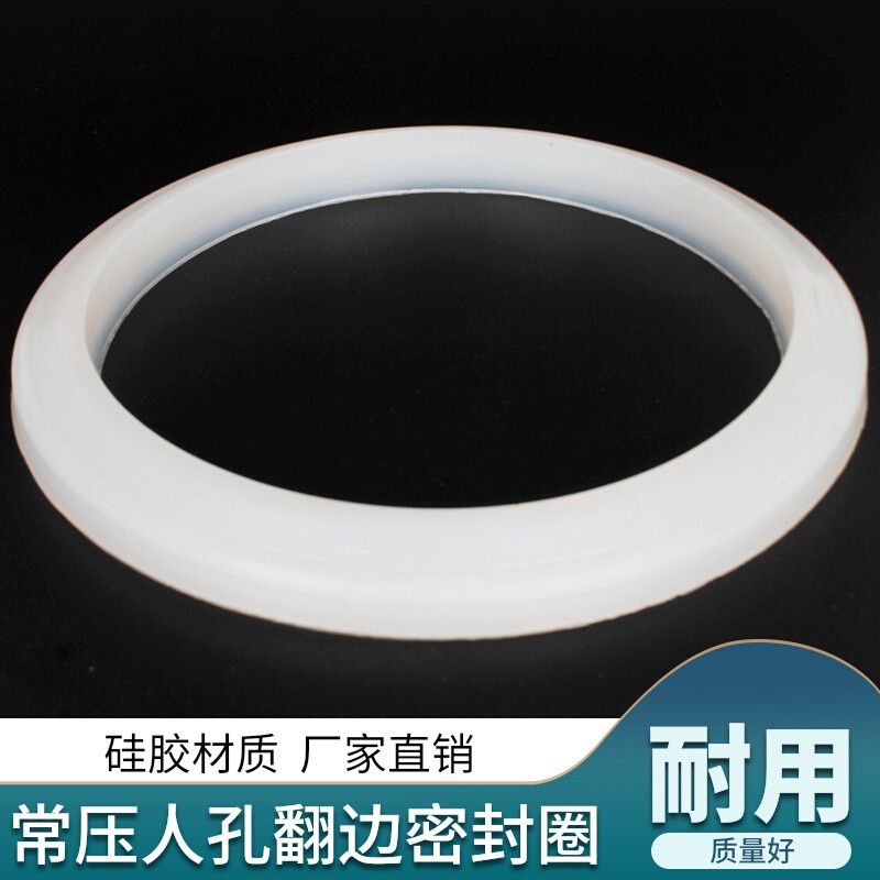 Manhole cover gasket curling silicone sealing ring food grade hand hole silicone rubber gasket round rubber silicone ring