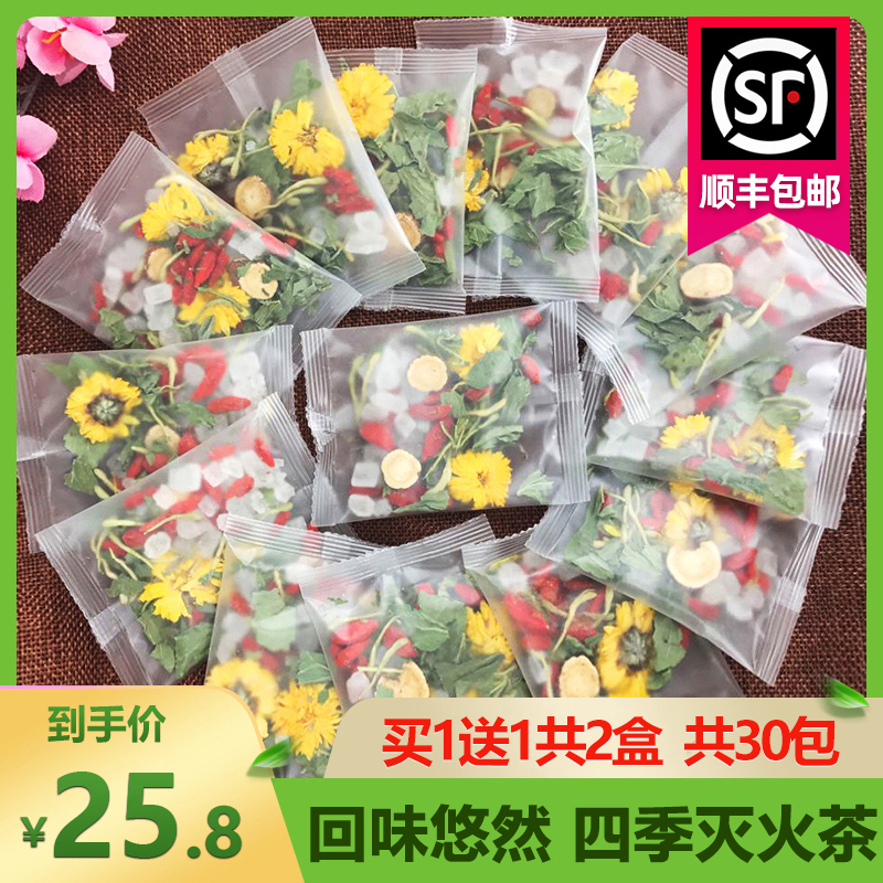 Buy 1 get 1 free Honeysuckle Tea Chrysanthemum and Wolfberry Tea Combination Scented Tea Health Tea Mint Soothing Throat Herbal Tea Fire Bag