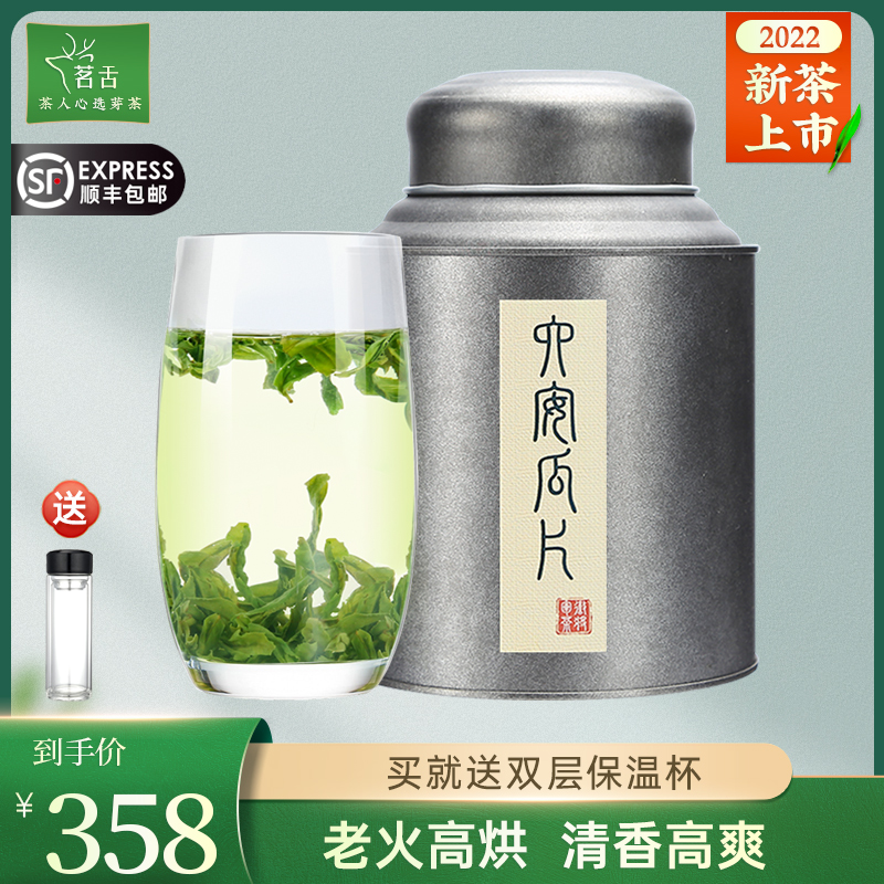 2022 New tea head made Six Anmelon slices hand-made special first-level alpine green tea originated melon spring tea 250g (slow tea)