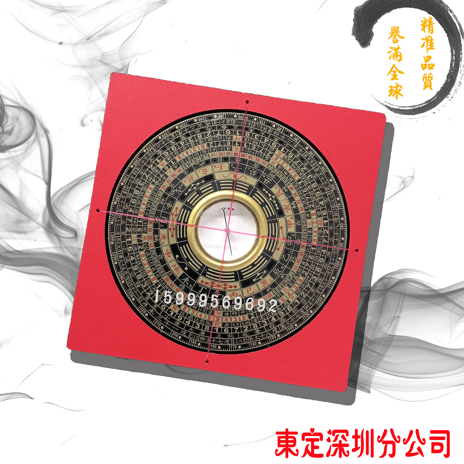 (Taiwan Dongding compass) (Manau pin) 3-inch 4 electric wood RMBthree Feng Shui compass (10 5CM)